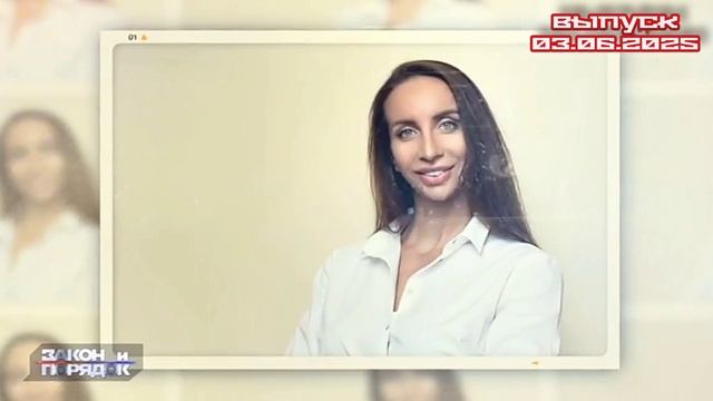 Закон и порядок 03.06.2025

Горячие криминальные новости, журналистские расследования страшных прест