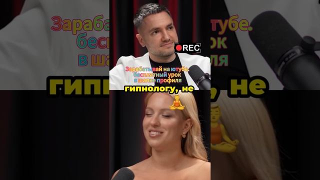 Это мешает нашему счастью