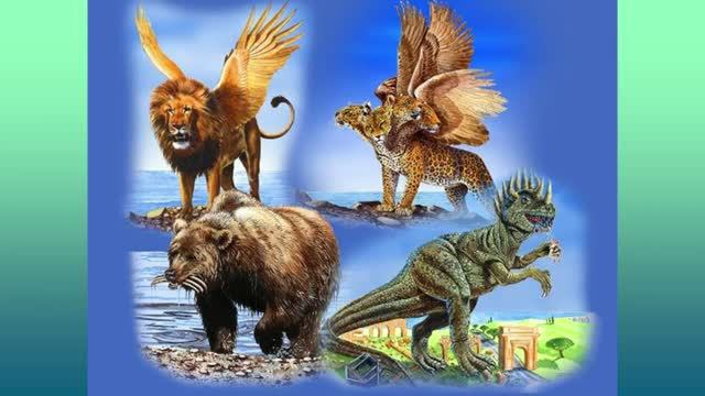 3-Зверь из земли.