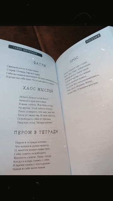 Альманах «Питер».