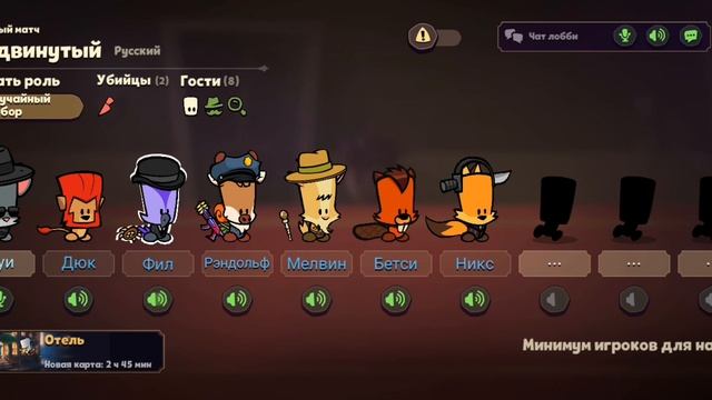 Теплые игры в Suspect Mystery Mansion