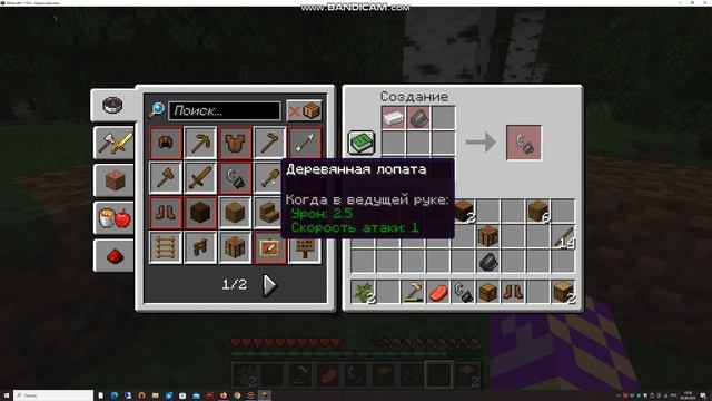 Начало развития! • Майнкрафт 1.19 Выживание • Эпизод 1