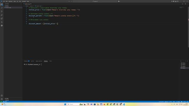 Ці задачі на Python НЕ МОЖУТЬ вирішити 90% новачків #3 | Теор