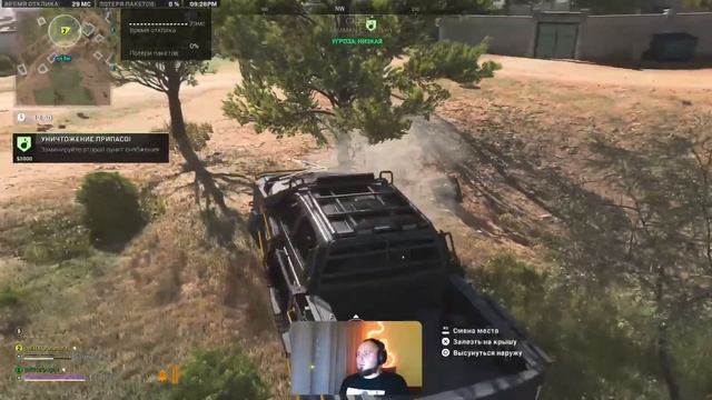 Warzone 2 Dmz 15 Дней до 6 сезона