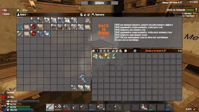 7 Days to Die BTO #11 - Громилы будут наказаны!