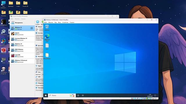 ДЗ 1 Конфигурирование Windows 10