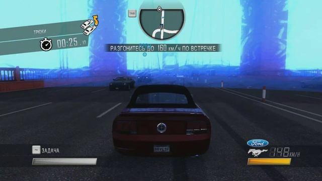 Driver: San Francisco - УБРАТЬ ТАННЕРА #17