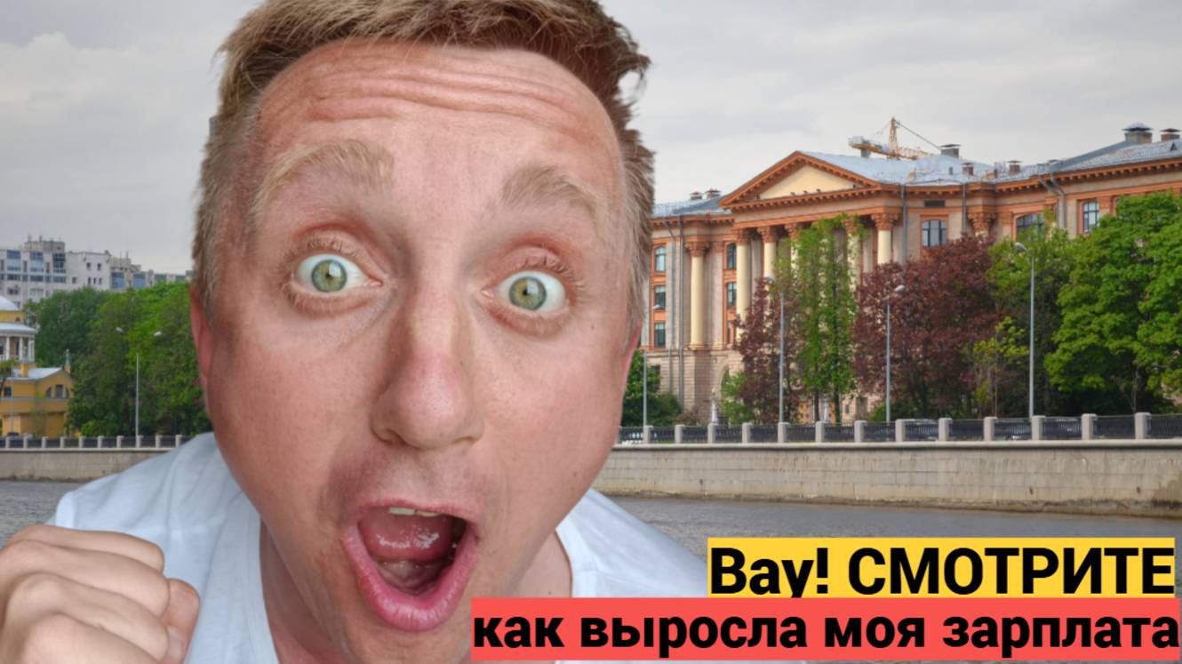 Зарплаты в Питере все выше. Индексация работает.