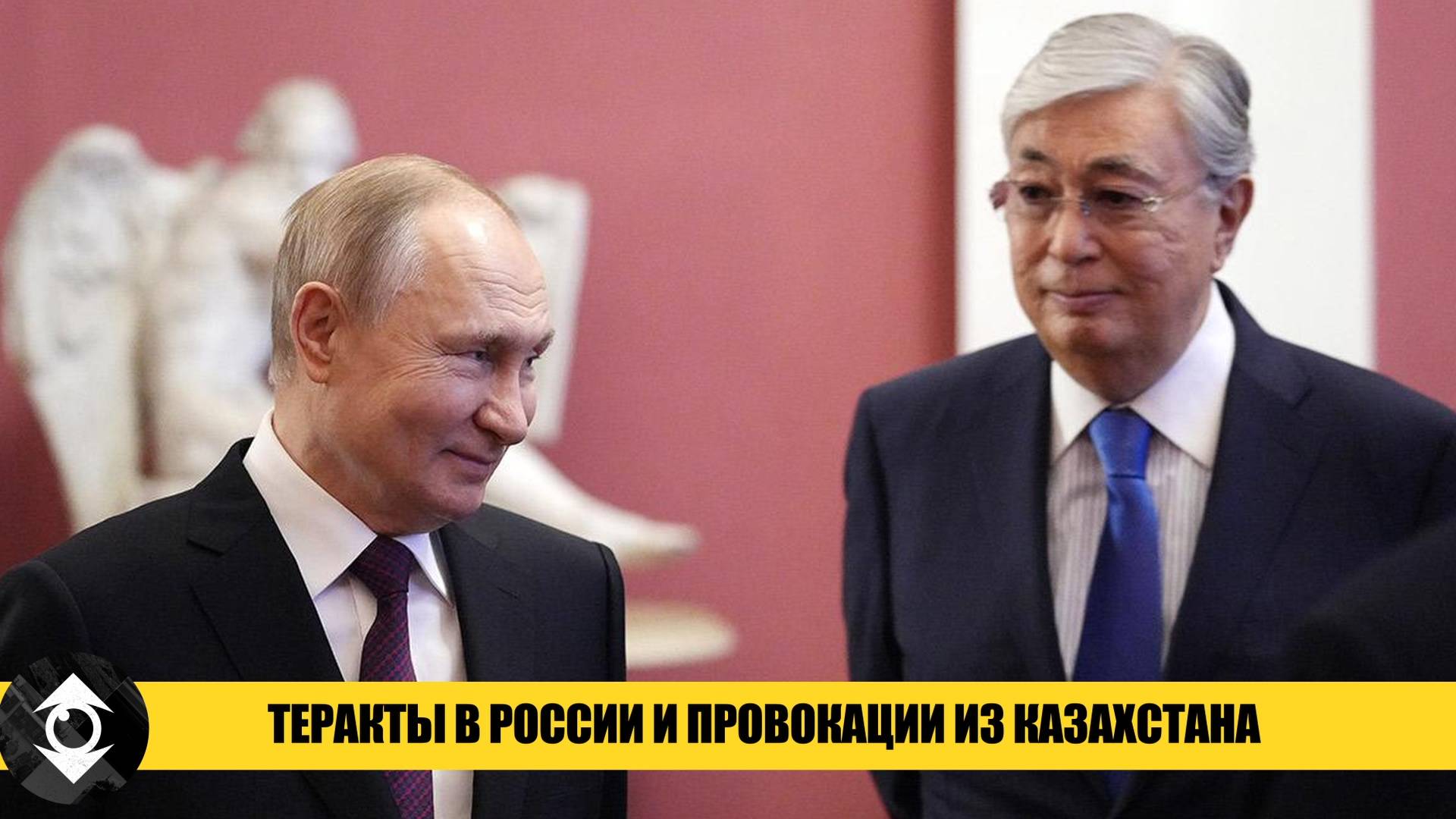 Теракт в России: Паутина и провокации из Казахстана