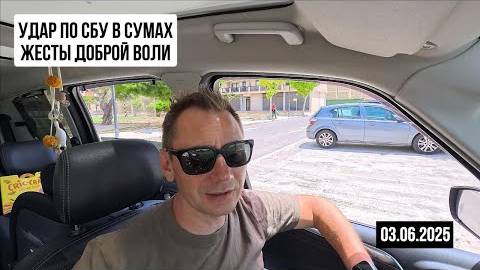 ⚡ армия РФ нанесла ПОРАЖЕНИЕ карателям в Сумах