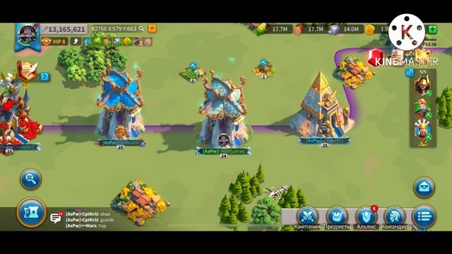 Скоро квк 2. Планы на будущее аккаунта  Rise Of Kingdoms