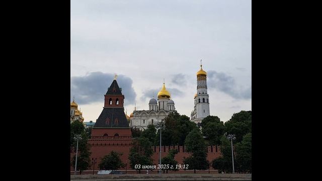 MOSCOW ♥️