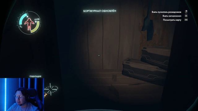 ОНИ ЧТО-ТО СПРЯТАЛИ - Outer Wilds: Echoes Of The Eye #5