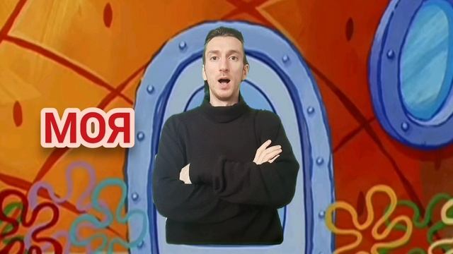 Зарплата на дне океана