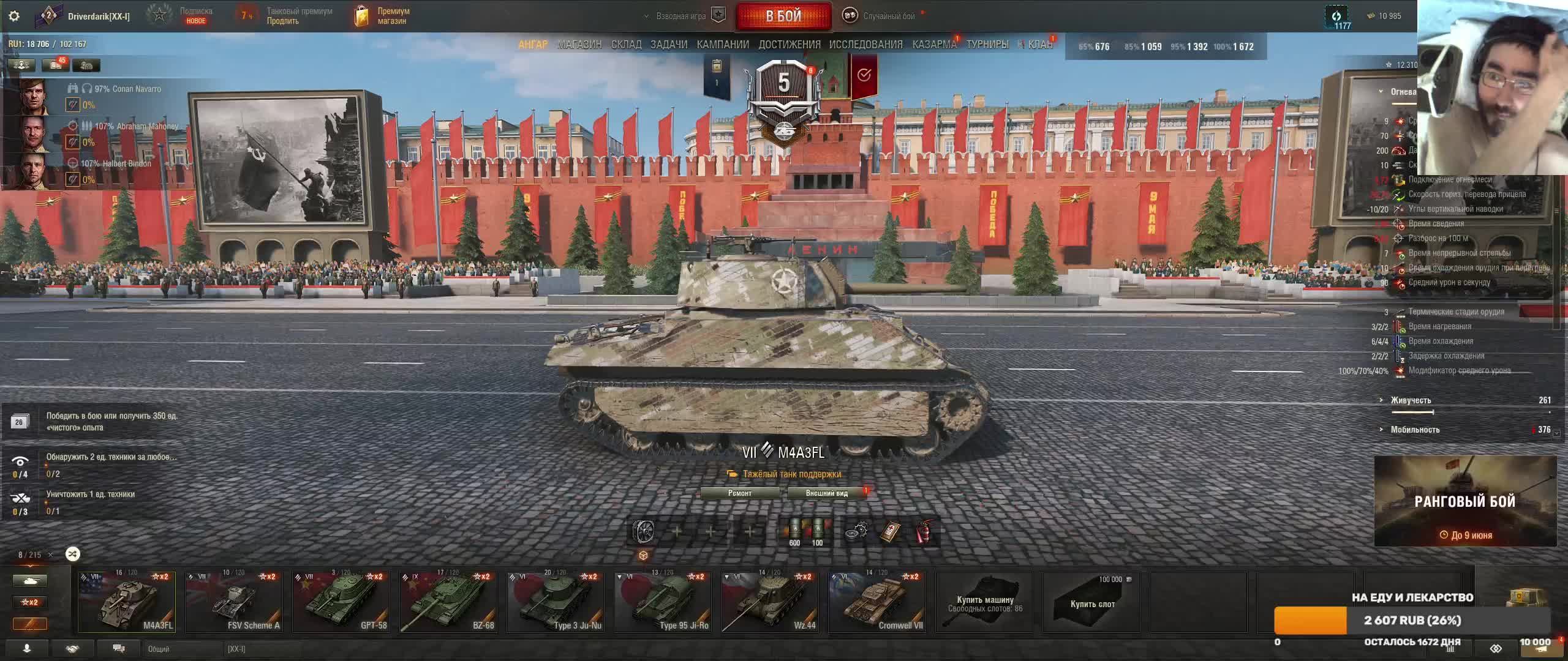 Не_играл_2_года_WoT