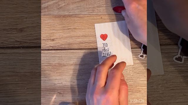 Жизнь в Кармашках, ProjectLife - все очень просто!