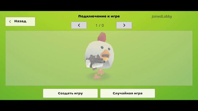 ✅УДАЛЁННЫЕ ВЕЩИ ИЗ CHICKEN GUN (Айсберг)