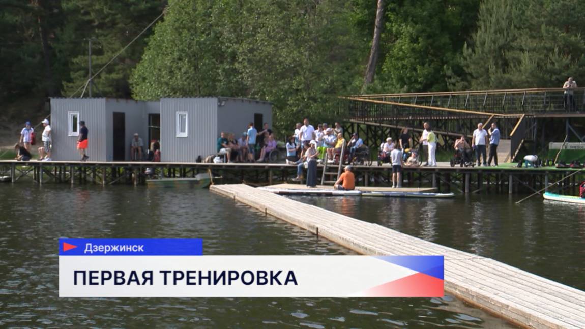 Первая открытая тренировка по адаптивному вейкборду состоялась на площадке вейк-парка «Город спорта»