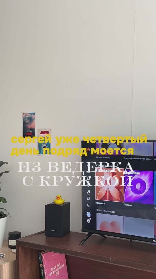 Чертовски вкусный тост