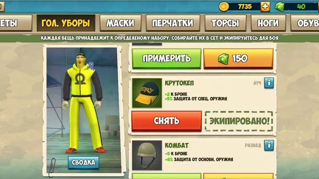 Обменяю аккаунт в ксм, контра сити мобайл