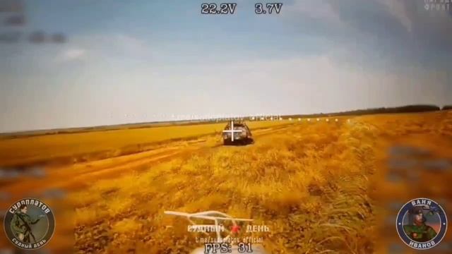 Командная работа FPV-дронами КВН по натовской технике на Покровском направлении.  Шведский Пан...