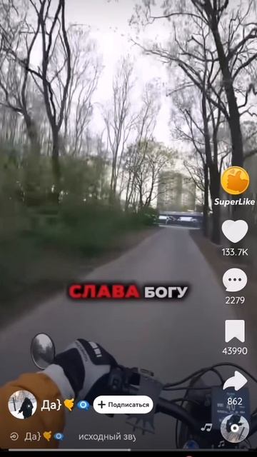 Курер