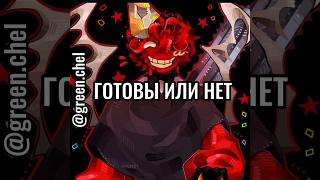 [18:08]