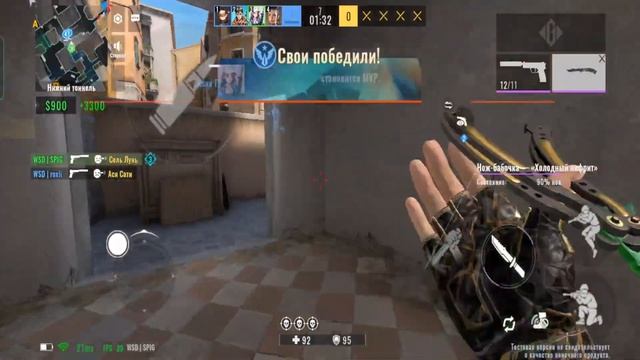Какие Награды Останутся Alpha Ace | CS:GO Mobile