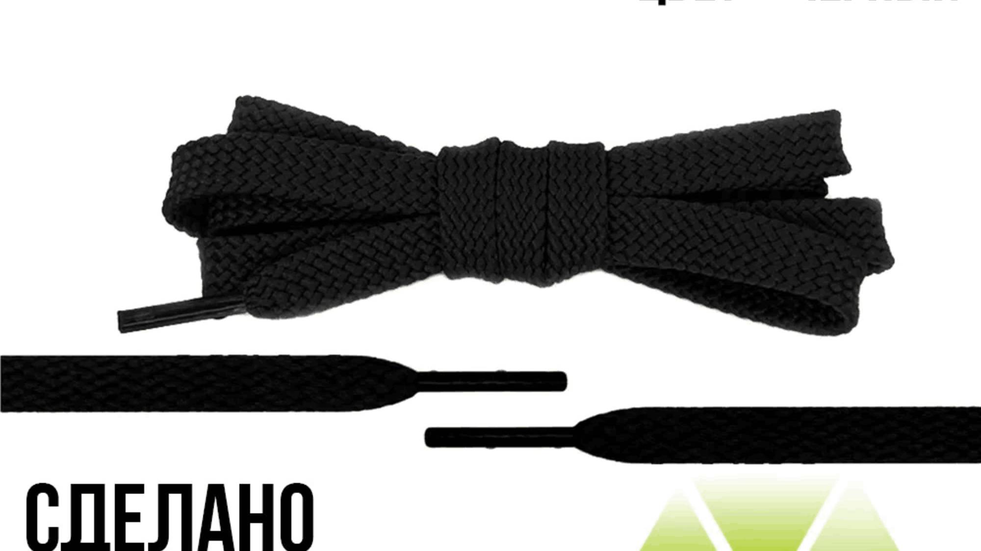 Черные плоские от производителя.