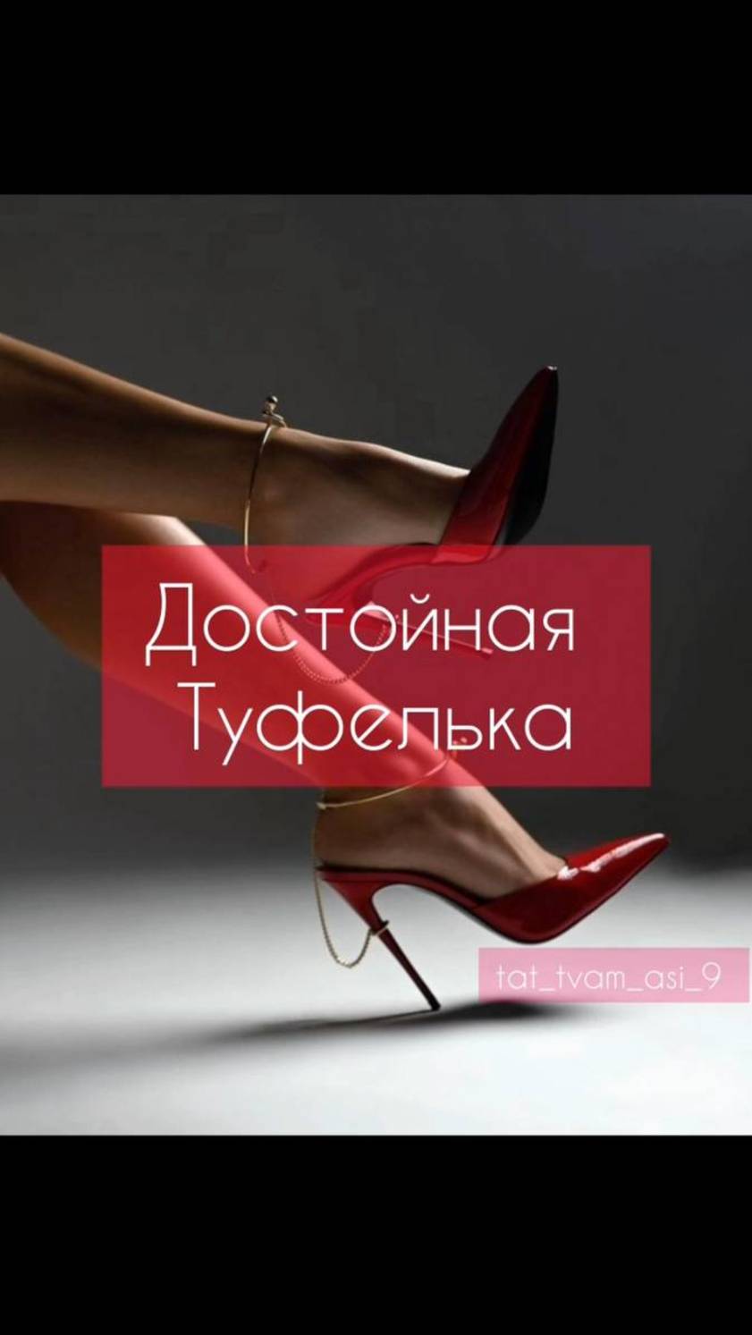 вот и весь секрет, девочки💃😅