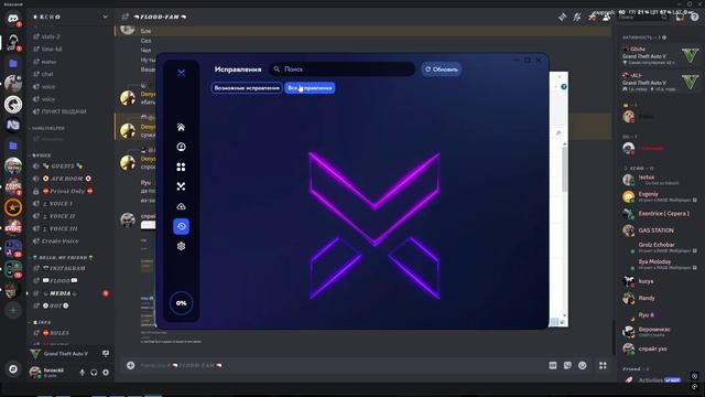 как обойти ошибку переустановите игру гта5рп