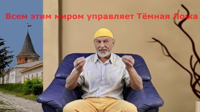«Пятый (вечерний) Портал» 82-а. «Зарисовки» хроник РОДО?