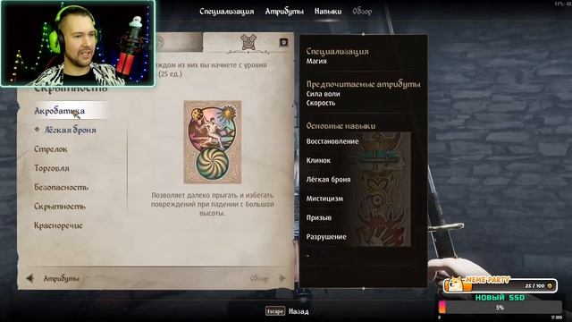 Мои большие фаерболы! | The Elder Scrolls IV: Oblivion™ Remastered