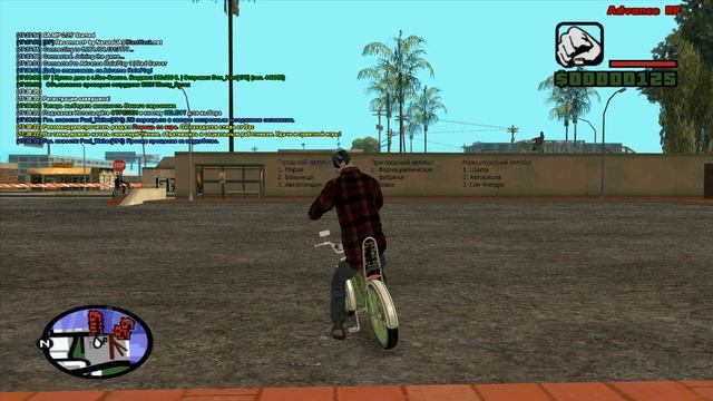 [CLEO] РАБОЧИЙ Fly car (Флай кар) ДЛЯ САМП 0.3.7
