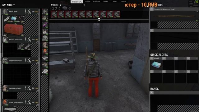 SCUM самая лучшая игра про выживание с пвп