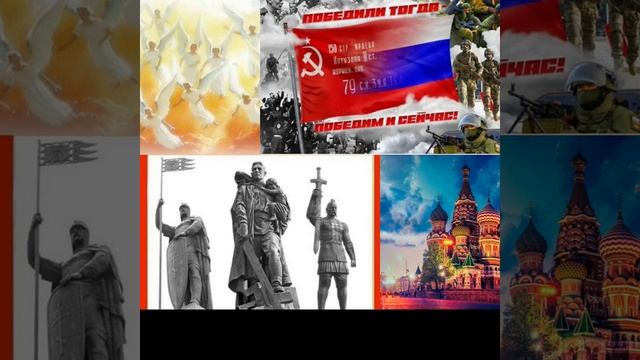 Ангелы Победы