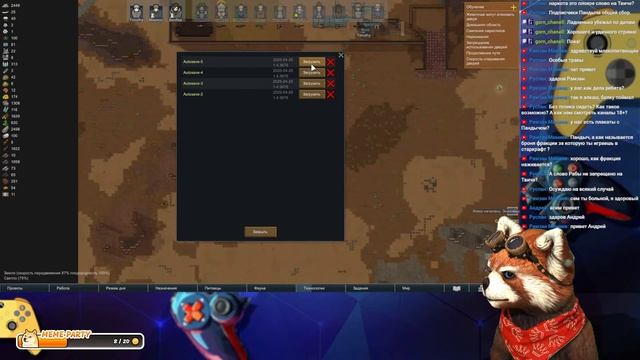 Играем  в RimWorld) 25.04.2025г.