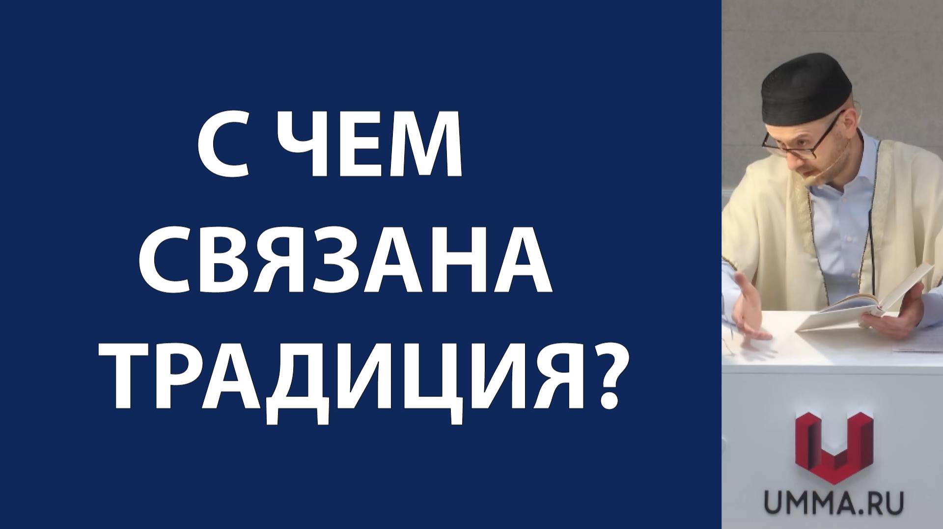 Значимость курбана
