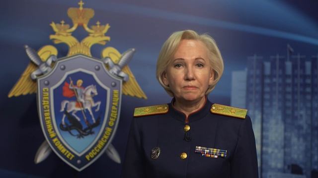 Официальный представитель СК России Светлана Петренко