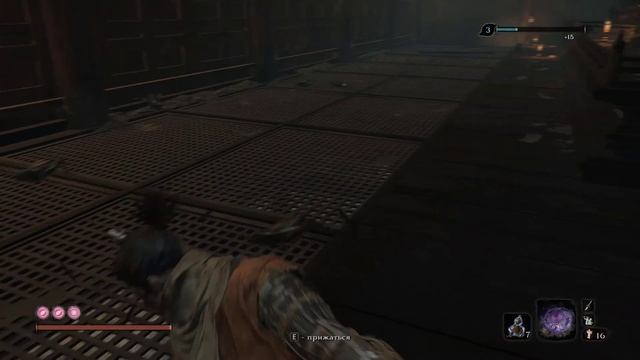 Прохождение Sekiro Shadows Die Twice #13