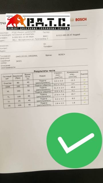 Проведена часть работ по восстановлению.
