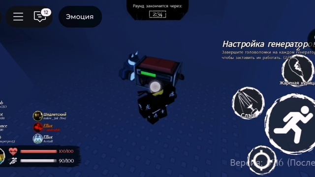 гейплей за шедлетского ( неудачный дубль )