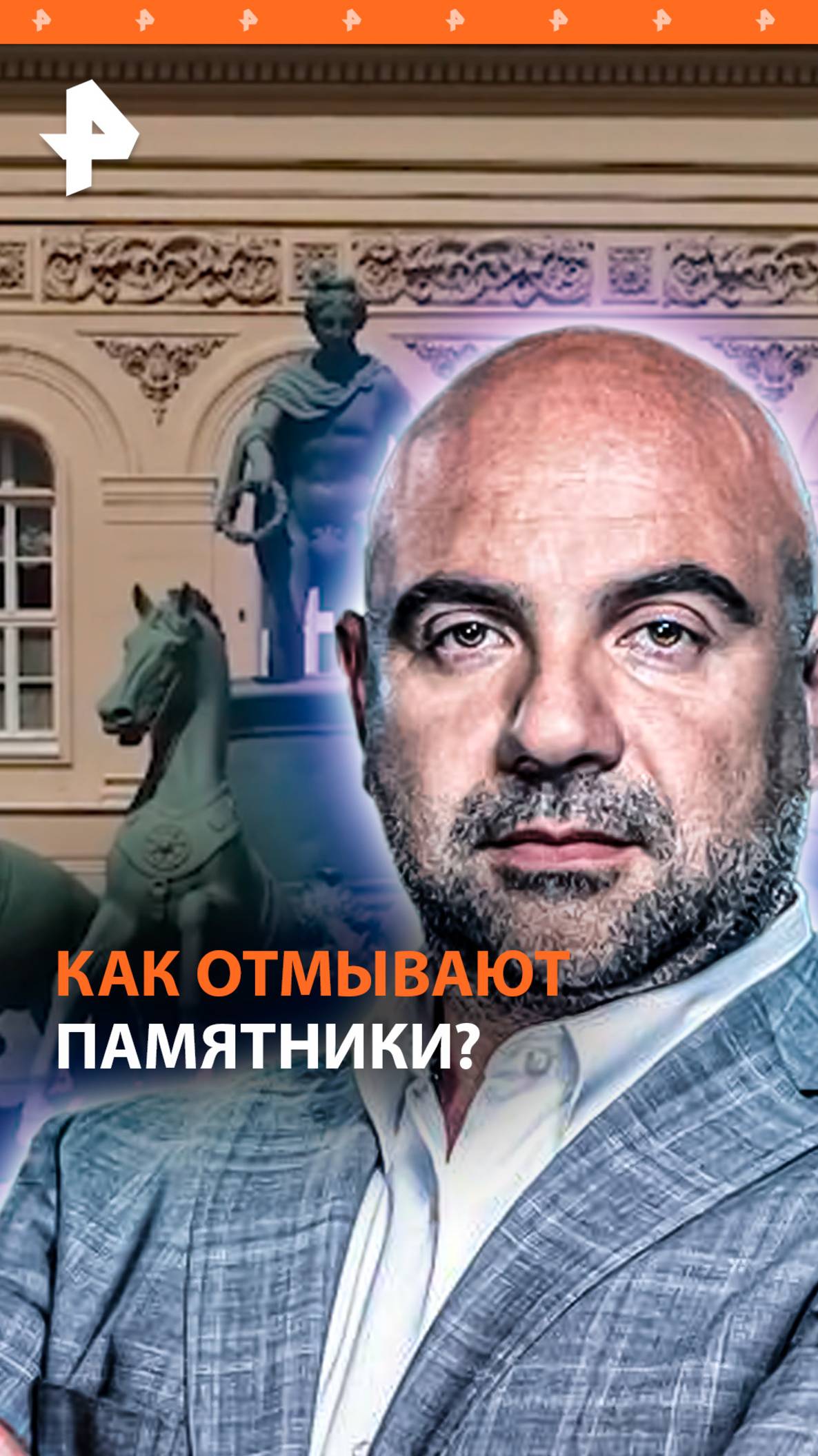 Нежность для Пушкина: как стараются не испортить памятник поэту