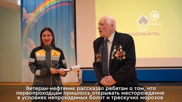 К празднованию Международного дня защиты детей присоединились работники «Самотлорнефтегаза»