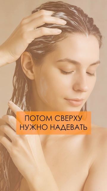 ЛУЧШЕЕ решение для здоровья волос! #здоровье #волосы #эфирныемасла