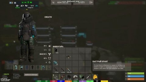 Как надеть всю броню на сервере PRESTIGE Rust