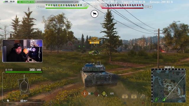 Фарм серы без према, контракт без интереса. World of Tanks Moder