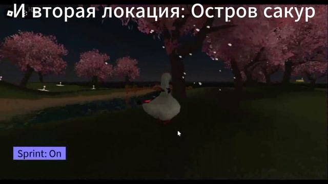 Самая Гениальная Игра в Мире | Обновление 1.11.1 | Roblox