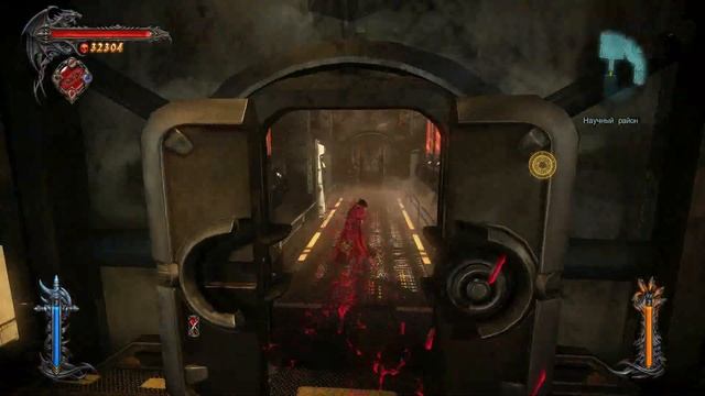 Castlevania : Lords of Shadow 2 ( ПРОХОЖДЕНИЕ - С.И.Т ) - 103 ЧАСТЬ