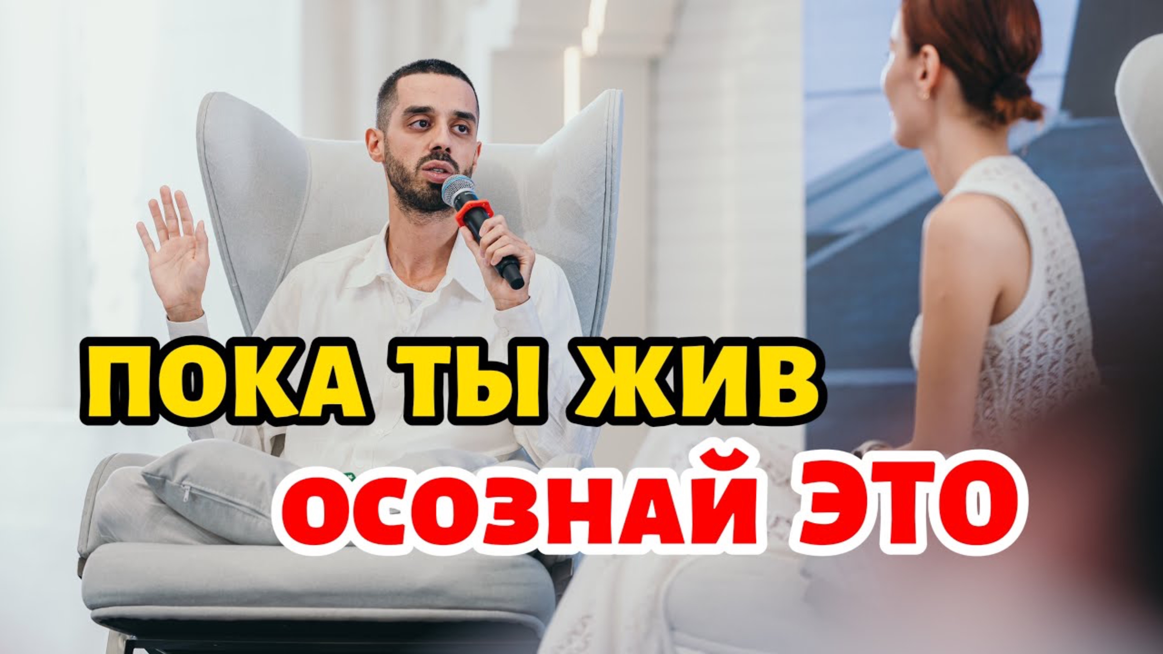 Самое Ценное Видео В Мире 💎 Здесь Ответы На Все Вопросы 💫 Полный Эфир